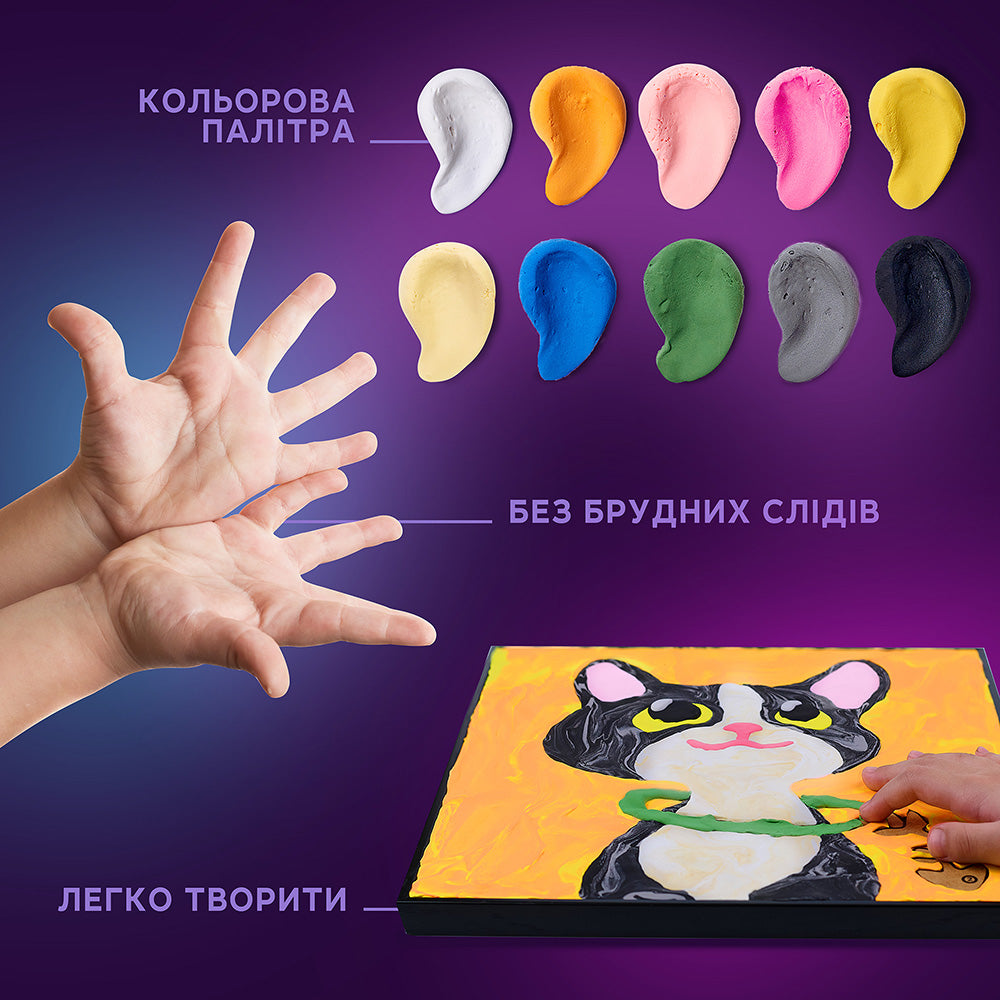 Картина за номерами "Кіт"