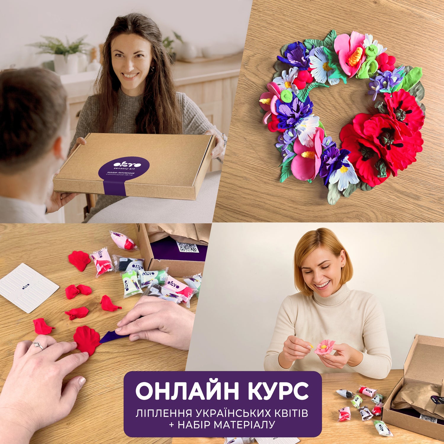 Online course on modeling Ukrainian flowers + materials kit